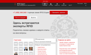 Rfidexpert.ru thumbnail