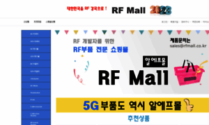 Rfmall.co.kr thumbnail