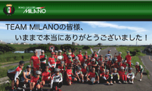 Rg-milano.jp thumbnail