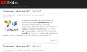 Rgblog.ru thumbnail