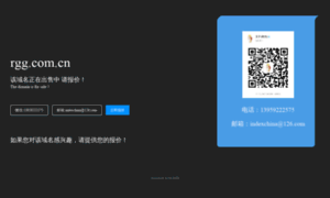 Rgg.com.cn thumbnail