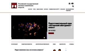 Rgisi.ru thumbnail