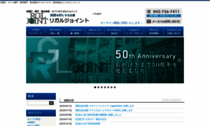 Rgl.co.jp thumbnail