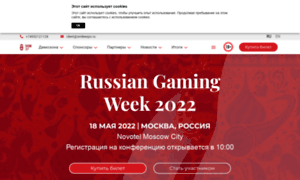 Rgweek.ru thumbnail