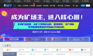 Rhy.com.cn thumbnail