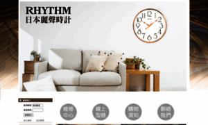 Rhythmclocks.com.tw thumbnail