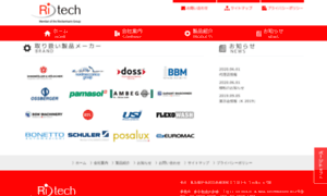 Ri-tech-japan.com thumbnail