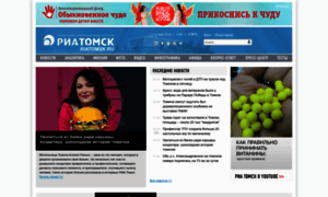 Riatomsk.ru thumbnail