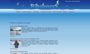 Ribalovers.ru thumbnail