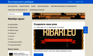 Ribari.eu thumbnail