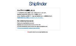 Riben.shipfinder.com thumbnail