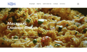 Rice.ru thumbnail