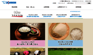 Ricemile.jp thumbnail