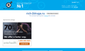 Rich-2druga.ru thumbnail