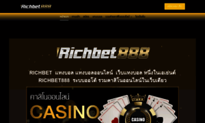 Richbet888.com thumbnail