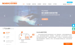 Richdata.cn thumbnail