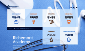 Richemont.co.kr thumbnail