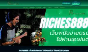 Riches888.info thumbnail