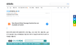 Richinfos.tistory.com thumbnail