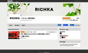 Richka.connpass.com thumbnail