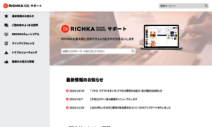 Richka.xbiz.jp thumbnail