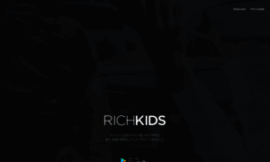 Richkids.life thumbnail