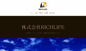 Richlife.company thumbnail