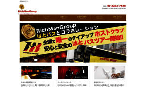 Richman-group.net thumbnail