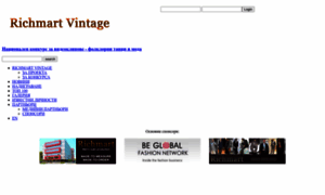 Richmart-vintage.com thumbnail