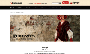 Richmore.jp thumbnail