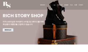 Richshop.store thumbnail