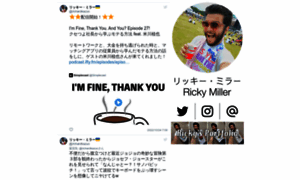 Ricky.me thumbnail