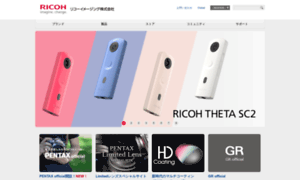 Ricoh-imaging.co.jp thumbnail