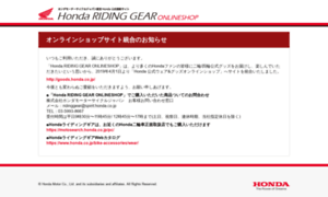 Riding-gear-onlineshop.honda.co.jp thumbnail