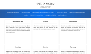 Ridna-mova.com.ua thumbnail