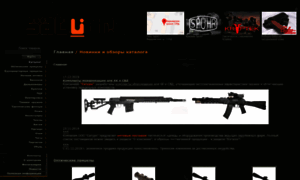 Riflescopes.ru thumbnail