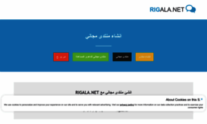 Rigala.net thumbnail