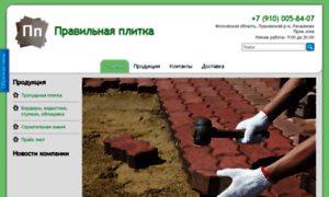 Right-tile.umi.ru thumbnail