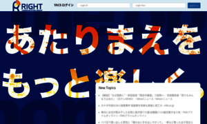 Right-yacs-system.net thumbnail
