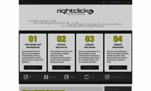 Rightclick.gr thumbnail
