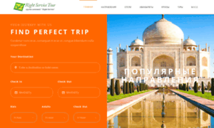 Rightservices.ru thumbnail