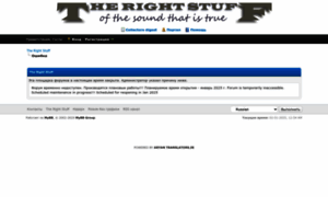 Rightstuff.ru thumbnail