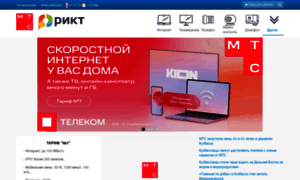 Rikt.ru thumbnail