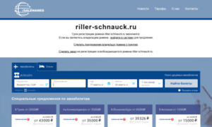 Riller-schnauck.ru thumbnail