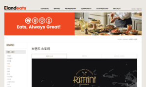 Rimini.co.kr thumbnail