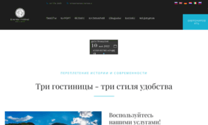 Rimske-terme.ru thumbnail