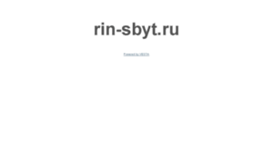 Rin-sbyt.ru thumbnail