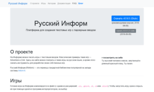 Rinform.stormway.ru thumbnail