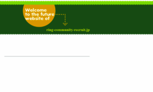 Ring-community-recruit.jp thumbnail