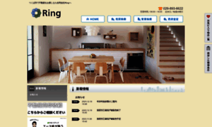 Ring-estate.jp thumbnail